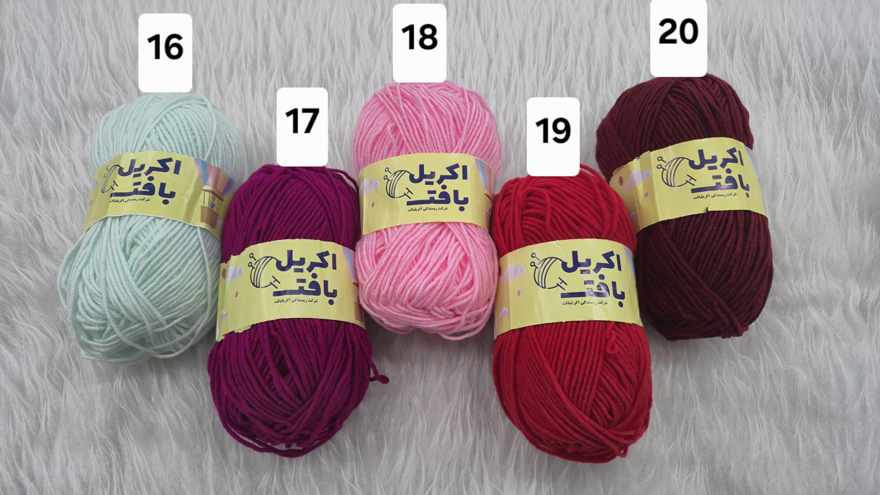 تصویر واقعی رنگها؛ کدهای 16 تا 20