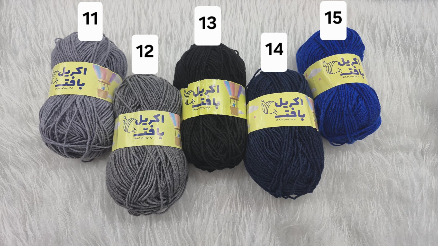 تصویر واقعی رنگها؛ کدهای 11 تا 15